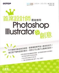 Photoshop ＆ Illustrator 設計師不藏私！超犀利特效與創意技法 歷史價格詳細信息