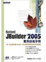 【老殘二手】《藝術治療：家庭動力繪畫概論》ISBN:9571136255│五南│范瓊方著│七成新 歷史價格詳細信息