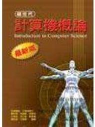 江湖算命術(附:一掌經)  平裝 yulinpress育林出版社 歷史價格詳細信息