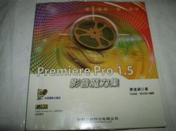 老殘二手1 高級中學 地理(1-4) 編譯館 79年 有劃記 歷史價格詳細信息