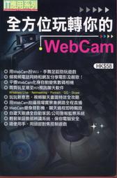 愛寶百貨~ 標即決！「超越鐵飯碗vs金湯匙的新思維」回頭書.陳光.張嘉恩.采竹出版（可自取） 歷史價格詳細信息