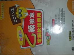 電腦軟體-Magic e-MAP V3 導航大師 (88句超大容量,超精準導航語音,定位最準)-全新未拆 歷史價格詳細信息