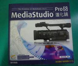 *金禾* 8吋通用型 皮套 無敵BESTA P802 P-802 四核心8吋平板 電子辭典 翻譯機 保護套 電腦字典 歷史價格詳細信息