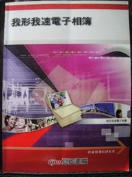 我行我素-中國素食研究 魯永超 2014-12 武漢大學 歷史價格詳細信息