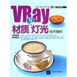 【現貨】9787302251255大學簡體清華大學馮偉的暗黑CG藝術—頂尖遊戲原畫設計之全案解析 歷史價格詳細信息