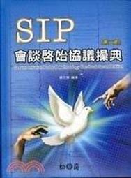 SIP智能戶外防水壁掛音箱IP網絡音柱30W校園公司廣播商場尋址有源 歷史價格詳細信息