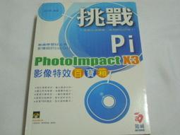 【森林二手書】《國際性MCAS認證Excel 2007實務應用》ISBN:9861817581│碁峰│翊利得資訊 歷史價格詳細信息