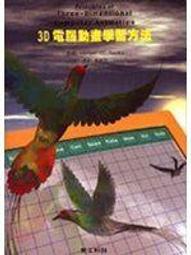 動畫學習益智投影儀家用便攜兒童早教手機快速同屏 歷史價格詳細信息