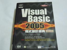 Visual Basic 2005 程式設計範例教本(無光碟) ISBN 9574423557 近全新無劃記 陳會安 旗標出版 2009 歷史價格詳細信息