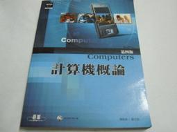 書 計算機教學與網絡安全管理 歷史價格詳細信息