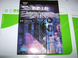老殘二手 生物化學指引 3版 上冊 南山堂出版 9579511136 有劃記 歷史價格詳細信息