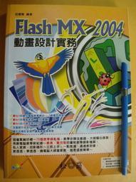 《FLASH 8動感世界風雲再起（附光碟）》ISBN:9861256857│松崗文魁│何東隆、李美真│全新 歷史價格詳細信息