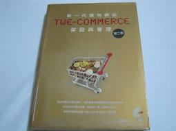 Old 二手書屋~ 早期 政治雜誌  深耕雜誌˙第 3 期含郵360元 歷史價格詳細信息