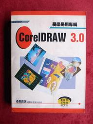 易學易用Red Hat Linux 8 歷史價格詳細信息