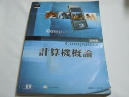 書 計算機教學與網絡安全管理 歷史價格詳細信息