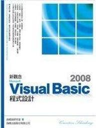 【二手．免運費．已絕版】麥當勞第一代中國風婚禮 Hello Kitty 絨毛娃娃．一對合售 歷史價格詳細信息