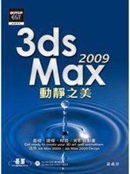 老殘二手3 郭靜純寫真集 1997年初版 9579901821  內頁佳 歷史價格詳細信息