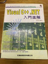 阿甘與神學 (第45輯) (2021春) 楊慧林 9787518811250 【台灣高等教育出版社】 歷史價格詳細信息