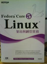 《Fedora 14 Linux 實務應用(附2片光碟片)》ISBN:9574428990│旗標│施威銘研究室│七成新 歷史價格詳細信息
