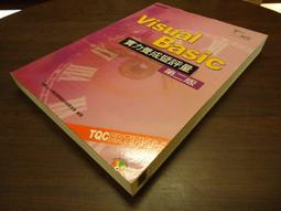 【軼田二手書店】《(絕版) 出磺坑老油人的故事(民98年出版)》苗栗縣文化局│張立添 等人口述│書口扉頁泛黃書斑 歷史價格詳細信息