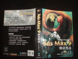 有光碟未寫字=乙級電腦軟體應用術科最佳解題技巧 =李俊德=松崗=2011年=SBN：9789572239117 歷史價格詳細信息