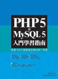 MySQL新手入門超級手冊-第二版(適用MySQL 8.x與MariaDB 10.x)★任買3本-免運費★ 歷史價格詳細信息