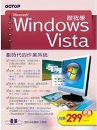 跟我學Windows 11輕鬆操控X提升效率（22H2年度改版）【金石堂】 歷史價格詳細信息
