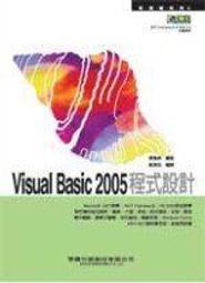 (二手光碟)Visual Studio 2005 Standard Edition ｜共5片(有附序號) 歷史價格詳細信息