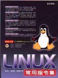 Linux常用指令集 盧柏仁 鄭清旭 陳錦輝 金禾 歷史價格詳細信息