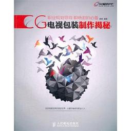 【大享】 包裝解碼．設計加值  9789572180730  全華 楊勝雄  04897  394 歷史價格詳細信息