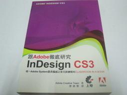 書 Adobe InDesign CC經典教程 Adobe公司 著 2014-4 歷史價格詳細信息