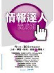 電腦人文化 一分鐘大歷史：從地理大發現、世紀瘟疫到車諾比核災，160個改變世界的關鍵事件完全圖解 珊卓拉．勞倫斯 繁中 歷史價格詳細信息