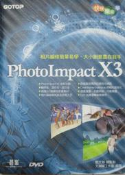 快快樂樂學FRONTPAGE 2002使用技巧 (附光碟)ISBN 9572236598八成新無劃記 原價480 陳惠貞 松崗 2003 歷史價格詳細信息