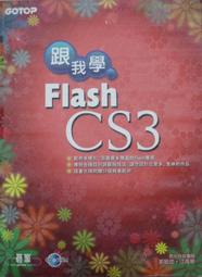 《Flash CS3中文版-ACA多媒體核心應用能力國際認證通關寶典》ISBN:9862386754│台科大│葉國良│8成新 (A87) 歷史價格詳細信息