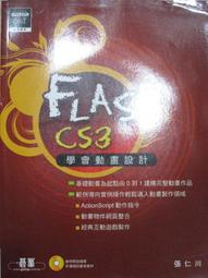 《Flash CS3中文版-ACA多媒體核心應用能力國際認證通關寶典》ISBN:9862386754│台科大│葉國良│8成新 (A87) 歷史價格詳細信息