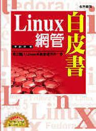 【老殘二手書】《網路概論（第二版）》ISBN:9575276787│博碩│亦向工作室│七成新 歷史價格詳細信息