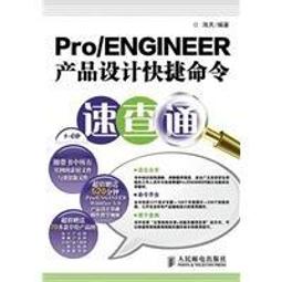 【大享】 產品管理－從創意到商品化(第二版) 9786263286450 全華 0813102 560 歷史價格詳細信息