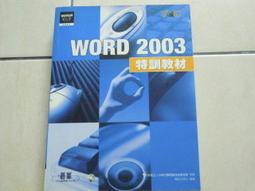 2003 中華職棒線上棒球夢幻遊戲- 瘋狂總教練卡片 歷史價格詳細信息