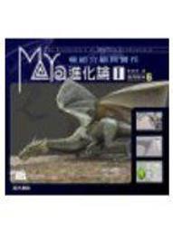 MAYA純香身體保濕噴霧(台灣總代理) 歷史價格詳細信息