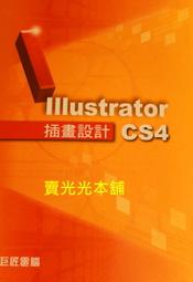 Gjun 3ds Max 遊戲場景設計 歷史價格詳細信息