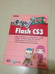 附光碟 活學活用Flash CS6-全方位快速搞定圖文設計X動畫製作 9862017180 博碩 勁樺科技無劃記128B 歷史價格詳細信息