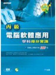 軟體應用 COSPLAY的後期藝術 Lightroom Photoshop修圖技法攻略 狼煙 2019-7 人民郵電出版 歷史價格詳細信息