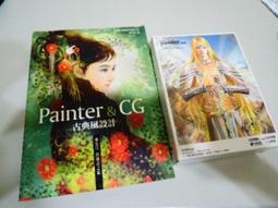 Painter 2023 教育完整版(中/英) 歷史價格詳細信息
