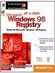Windows 98 完全掌握這是20年以上的舊程式 安裝前請自行評估軟體相容性問題 已測試可開啟 歷史價格詳細信息