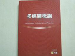 二手書-檞寄生 歷史價格詳細信息