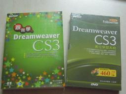 Dreamweaver CS3與PHP5 & MySQL資料庫網站實作(附CD) 可換物 歷史價格詳細信息
