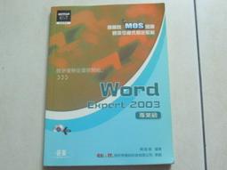 【森林二手書】《國際性MCAS認證Excel 2007實務應用》ISBN:9861817581│碁峰│翊利得資訊 歷史價格詳細信息