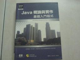 【森林二手書】(10201)《多媒體概論》ISBN:9866382125│廖俊?檞/a> 歷史價格詳細信息