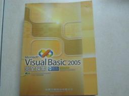 【森林二手書】(10201)《多媒體概論》ISBN:9866382125│廖俊?檞/a> 歷史價格詳細信息