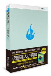【采薇樓近全新】《十世轉生II（02）遺失的美好》ISBN:9866688992│天使│南方玫瑰 歷史價格詳細信息